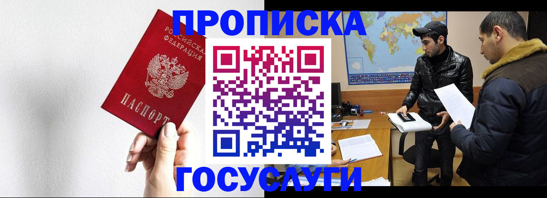 регистрация для дет. сада в Поронайске